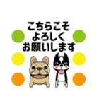 【イベント】フレブルとボステリ 修正版（個別スタンプ：8）