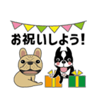 【イベント】フレブルとボステリ 修正版（個別スタンプ：11）