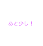 まつすせるの文字だけスタンプ4（個別スタンプ：4）