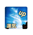 運気上がる空と光 スピリチュアルな日々（個別スタンプ：1）