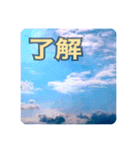 運気上がる空と光 スピリチュアルな日々（個別スタンプ：4）