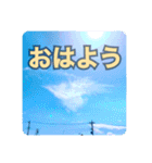 運気上がる空と光 スピリチュアルな日々（個別スタンプ：5）