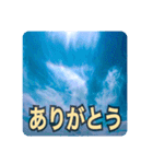 運気上がる空と光 スピリチュアルな日々（個別スタンプ：7）