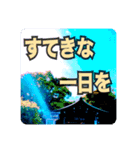 運気上がる空と光 スピリチュアルな日々（個別スタンプ：8）