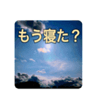運気上がる空と光 スピリチュアルな日々（個別スタンプ：9）