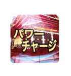 運気上がる空と光 スピリチュアルな日々（個別スタンプ：12）