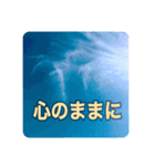 運気上がる空と光 スピリチュアルな日々（個別スタンプ：13）