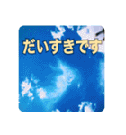 運気上がる空と光 スピリチュアルな日々（個別スタンプ：14）