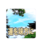 運気上がる空と光 スピリチュアルな日々（個別スタンプ：15）