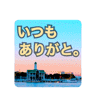 運気上がる空と光 スピリチュアルな日々（個別スタンプ：17）