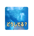 運気上がる空と光 スピリチュアルな日々（個別スタンプ：18）