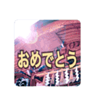 運気上がる空と光 スピリチュアルな日々（個別スタンプ：22）
