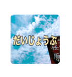 運気上がる空と光 スピリチュアルな日々（個別スタンプ：24）