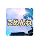 運気上がる空と光 スピリチュアルな日々（個別スタンプ：25）