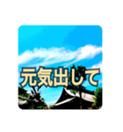 運気上がる空と光 スピリチュアルな日々（個別スタンプ：27）