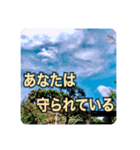 運気上がる空と光 スピリチュアルな日々（個別スタンプ：33）