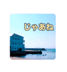 運気上がる空と光 スピリチュアルな日々（個別スタンプ：35）