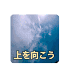 運気上がる空と光 スピリチュアルな日々（個別スタンプ：36）