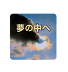 運気上がる空と光 スピリチュアルな日々（個別スタンプ：38）