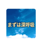 運気上がる空と光 スピリチュアルな日々（個別スタンプ：39）