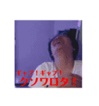 マオニートスタンプ5（個別スタンプ：19）