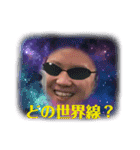 マオニートスタンプ5（個別スタンプ：21）