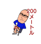 200の夢（個別スタンプ：8）