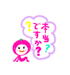 くだものたちの丁寧な会話♪敬語（個別スタンプ：18）