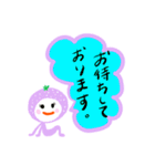 くだものたちの丁寧な会話♪敬語（個別スタンプ：22）