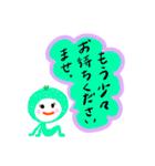 くだものたちの丁寧な会話♪敬語（個別スタンプ：23）