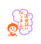 くだものたちの丁寧な会話♪敬語（個別スタンプ：24）