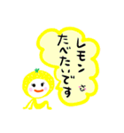 くだものたちの丁寧な会話♪敬語（個別スタンプ：27）