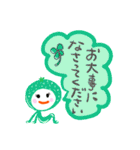 くだものたちの丁寧な会話♪敬語（個別スタンプ：31）