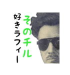 あたまわるいヤリラフィー化した偉人（個別スタンプ：12）