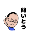 神戸弁・播州弁って「なんどいや」〜兵庫県（個別スタンプ：4）