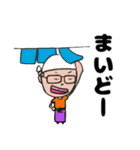 神戸弁・播州弁って「なんどいや」〜兵庫県（個別スタンプ：21）