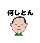 神戸弁・播州弁って「なんどいや」〜兵庫県（個別スタンプ：33）