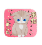 毎日使える☆夏猫スタンプ（個別スタンプ：3）