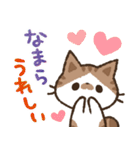 猫のコハマとコエリ【北海道弁】（個別スタンプ：3）