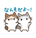 猫のコハマとコエリ【北海道弁】（個別スタンプ：4）