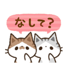 猫のコハマとコエリ【北海道弁】（個別スタンプ：7）