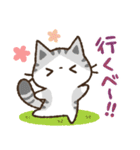 猫のコハマとコエリ【北海道弁】（個別スタンプ：21）