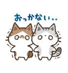 猫のコハマとコエリ【北海道弁】（個別スタンプ：22）