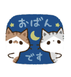 猫のコハマとコエリ【北海道弁】（個別スタンプ：29）