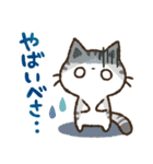 猫のコハマとコエリ【北海道弁】（個別スタンプ：31）