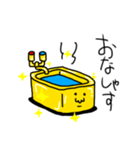 とある一家の水回り（個別スタンプ：29）