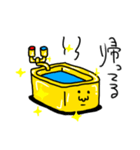 とある一家の水回り（個別スタンプ：30）