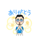 ヒロシありがとう（個別スタンプ：1）