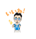 ヒロシありがとう（個別スタンプ：4）