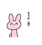 ぴこさんちーむ☆煽りうさぎ。（個別スタンプ：16）